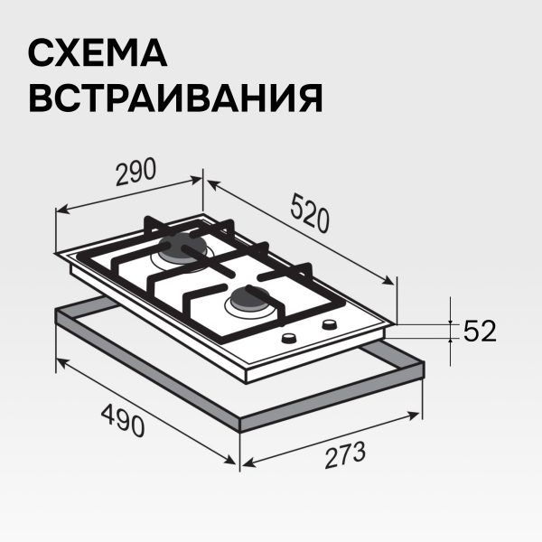 Варочная панель Zigmund & Shtain M 26.3 B