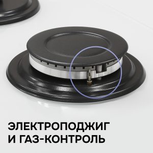 Варочная панель Zigmund & Shtain M 26.3 W