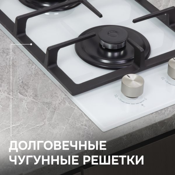 Варочная панель Zigmund & Shtain M 26.3 W