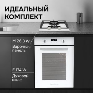 Варочная панель Zigmund & Shtain M 26.3 W