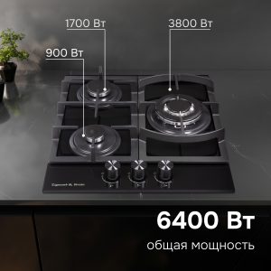 Варочная панель Zigmund & Shtain M 26.4 B