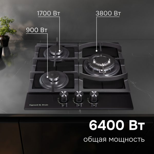 Варочная панель Zigmund & Shtain M 26.4 B