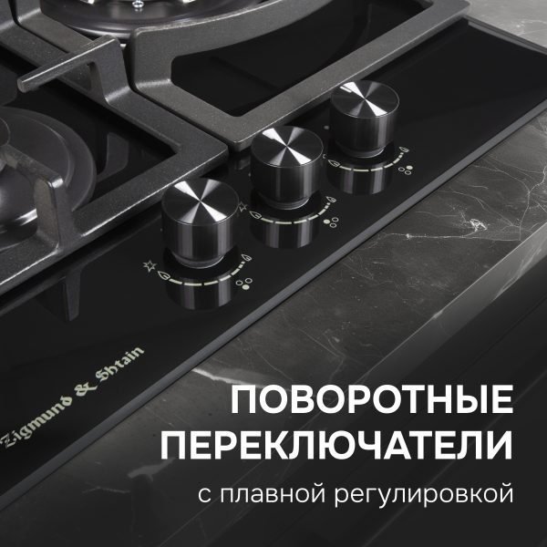 Варочная панель Zigmund & Shtain M 26.4 B