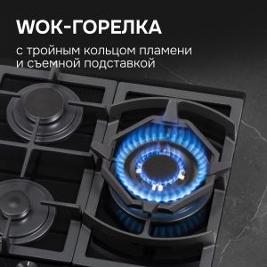 Варочная панель Zigmund & Shtain M 26.4 B