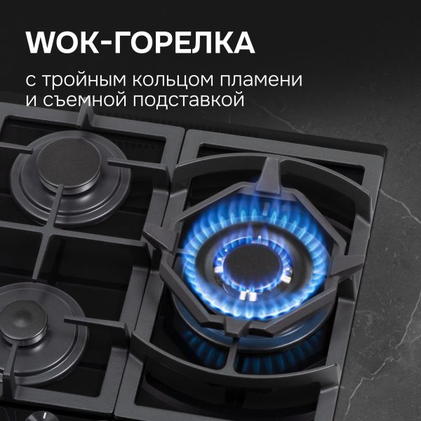 Варочная панель Zigmund & Shtain M 26.4 B