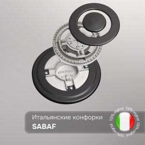 Варочная панель Zigmund & Shtain M 26.4 B