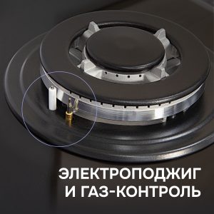 Варочная панель Zigmund & Shtain M 26.4 B