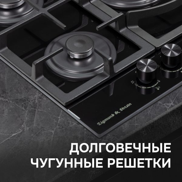 Варочная панель Zigmund & Shtain M 26.4 B