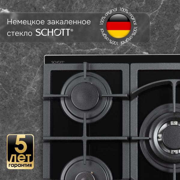 Варочная панель Zigmund & Shtain M 26.4 B