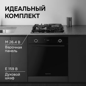 Варочная панель Zigmund & Shtain M 26.4 B