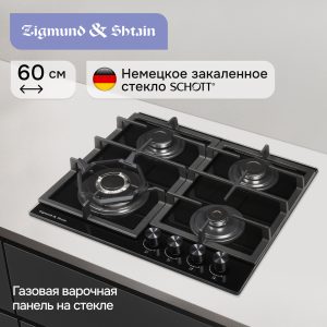 Варочная панель Zigmund & Shtain M 26.6 B