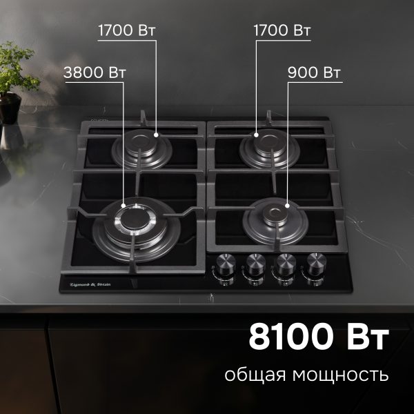 Варочная панель Zigmund & Shtain M 26.6 B