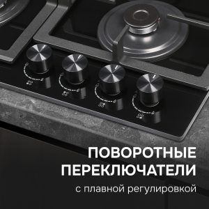 Варочная панель Zigmund & Shtain M 26.6 B