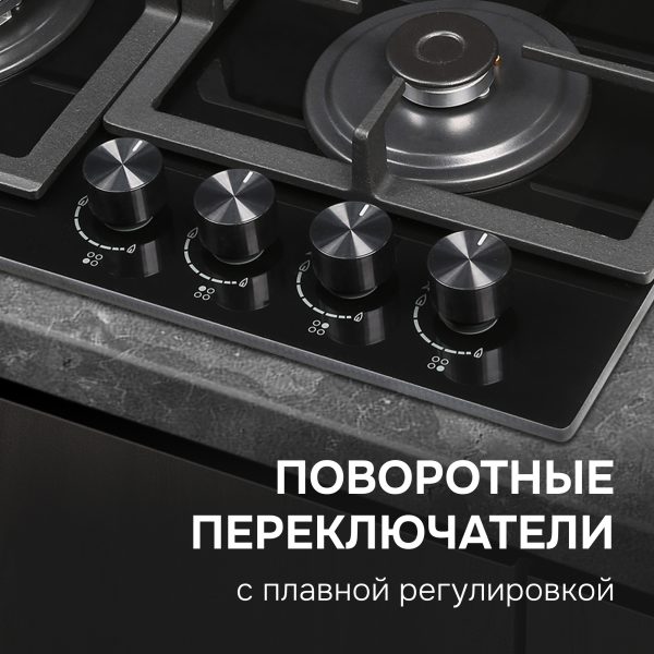 Варочная панель Zigmund & Shtain M 26.6 B