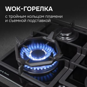 Варочная панель Zigmund & Shtain M 26.6 B