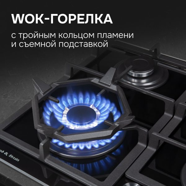 Варочная панель Zigmund & Shtain M 26.6 B