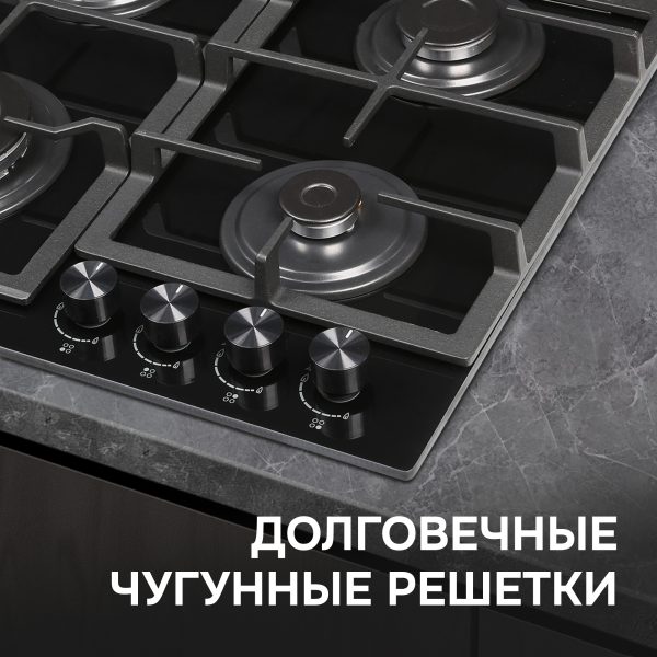 Варочная панель Zigmund & Shtain M 26.6 B