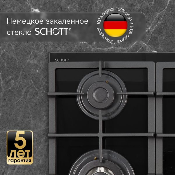 Варочная панель Zigmund & Shtain M 26.6 B