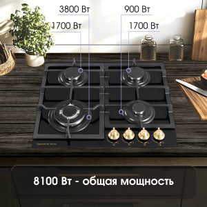 Варочная панель Zigmund & Shtain M 26.6 A