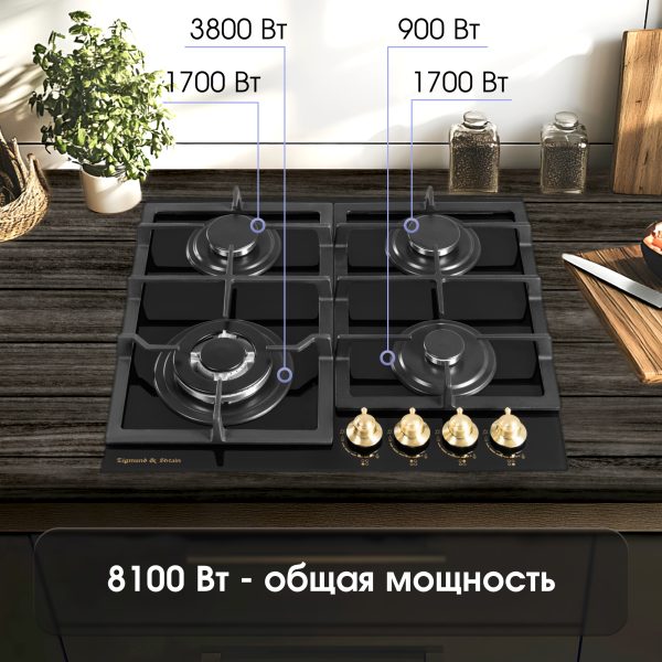 Варочная панель Zigmund & Shtain M 26.6 A