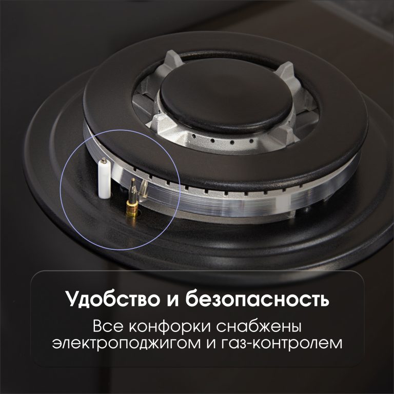 Варочная панель Zigmund & Shtain M 26.6 A