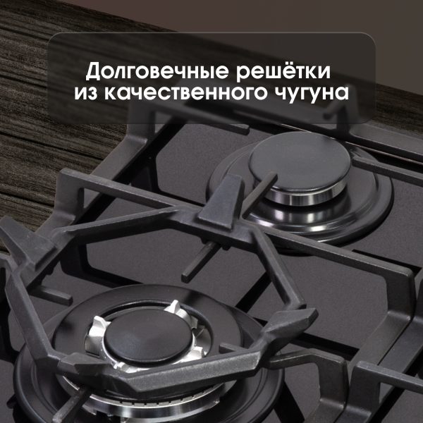 Варочная панель Zigmund & Shtain M 26.6 A