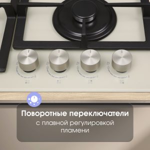 Варочная панель Zigmund & Shtain M 26.6 I