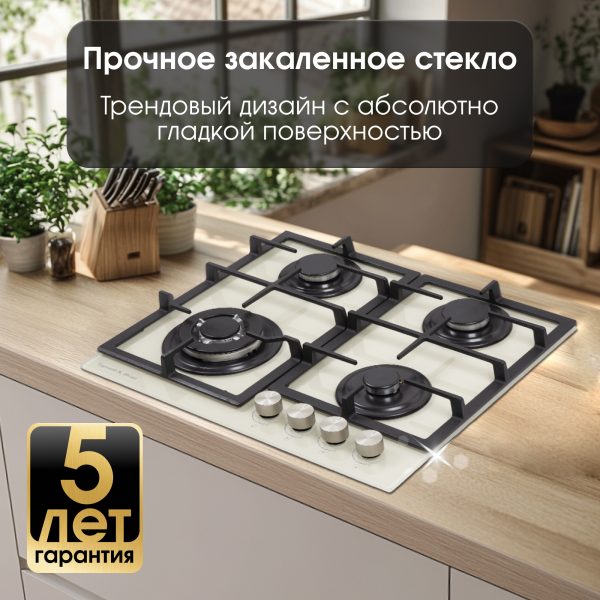 Варочная панель Zigmund & Shtain M 26.6 I