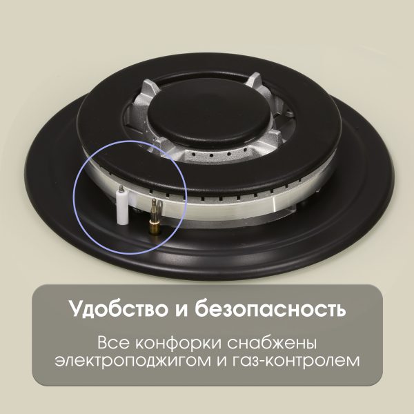 Варочная панель Zigmund & Shtain M 26.6 I