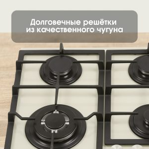 Варочная панель Zigmund & Shtain M 26.6 I