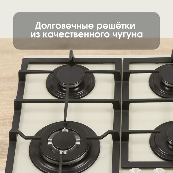 Варочная панель Zigmund & Shtain M 26.6 I