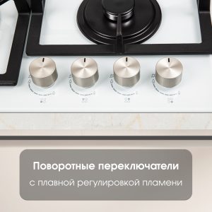 Варочная панель Zigmund & Shtain M 26.6 W