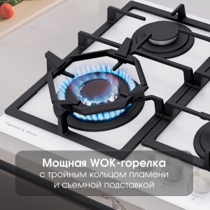 Варочная панель Zigmund & Shtain M 26.6 W