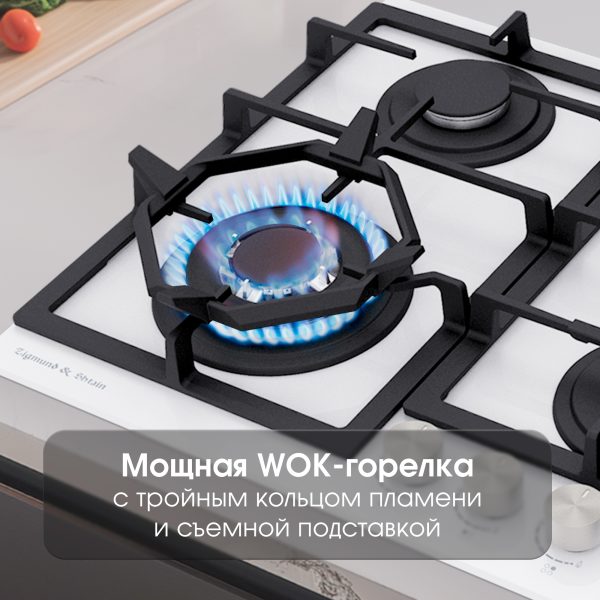 Варочная панель Zigmund & Shtain M 26.6 W