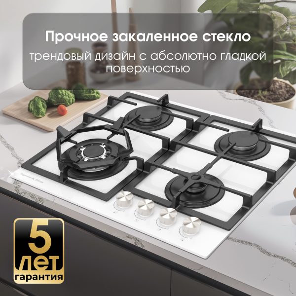 Варочная панель Zigmund & Shtain M 26.6 W