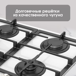 Варочная панель Zigmund & Shtain M 26.6 W