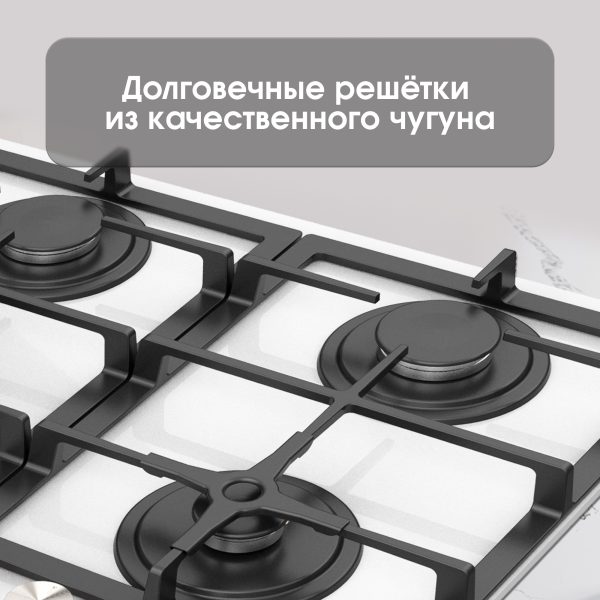 Варочная панель Zigmund & Shtain M 26.6 W