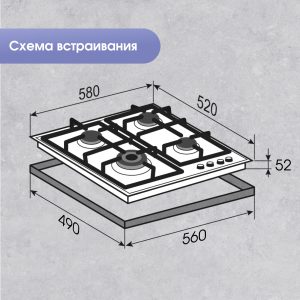 Варочная панель Zigmund & Shtain M 26.6 W