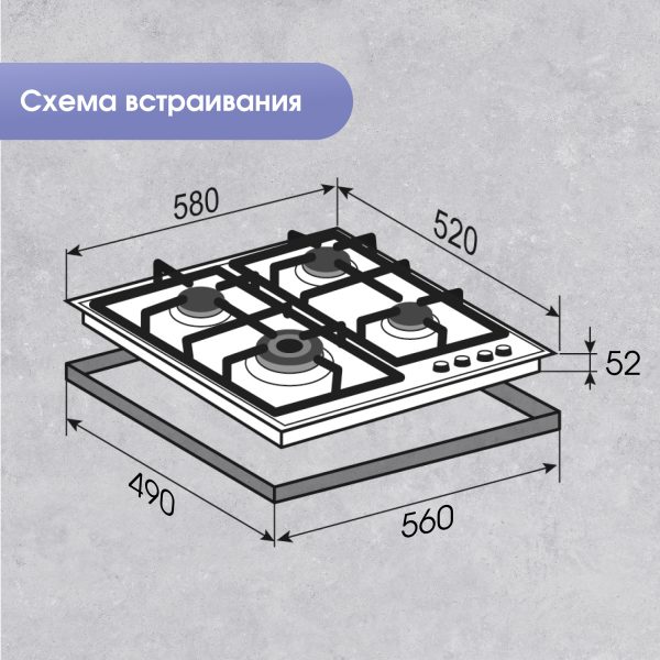 Варочная панель Zigmund & Shtain M 26.6 W