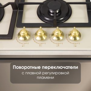 Варочная панель Zigmund & Shtain M 26.6 X