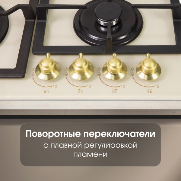 Варочная панель Zigmund & Shtain M 26.6 X