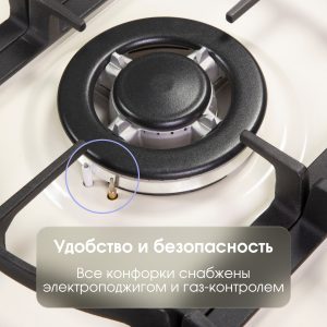 Варочная панель Zigmund & Shtain M 26.6 X