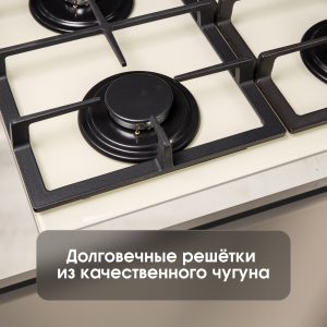 Варочная панель Zigmund & Shtain M 26.6 X