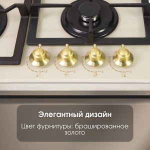 Варочная панель Zigmund & Shtain M 26.6 X