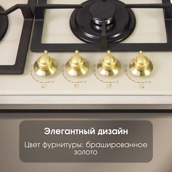 Варочная панель Zigmund & Shtain M 26.6 X