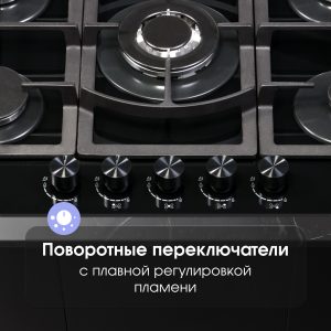 Варочная панель Zigmund & Shtain M 26.7 B