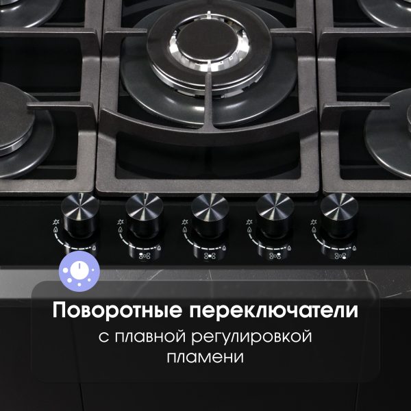 Варочная панель Zigmund & Shtain M 26.7 B