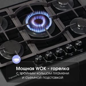 Варочная панель Zigmund & Shtain M 26.7 B