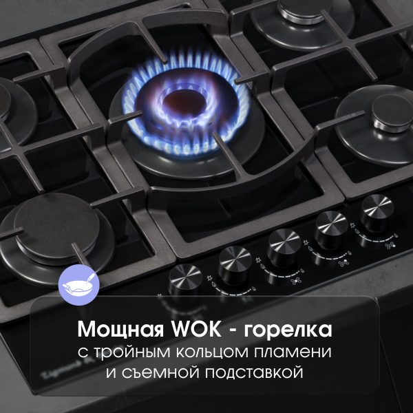 Варочная панель Zigmund & Shtain M 26.7 B