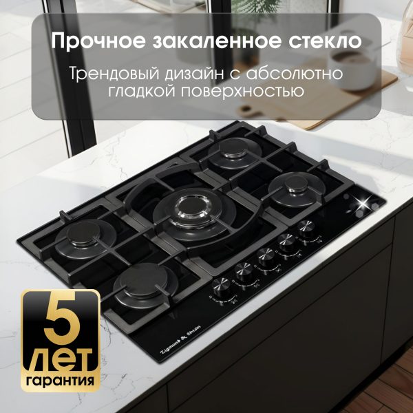 Варочная панель Zigmund & Shtain M 26.7 B